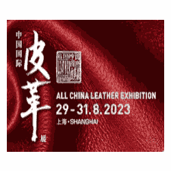 All China Leather Exhibition 2023